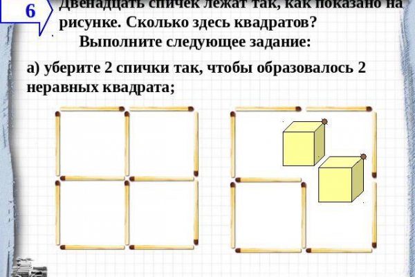 Купить закладку гашиш соль