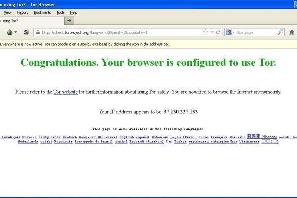 Как зайти на кракен даркнет